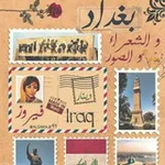 Аватар канала دارميات ، ابوذيات ، شعر