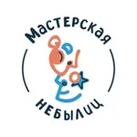 Аватар канала МАСТЕРСКАЯ НЕБЫЛИЦ