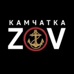 Аватар канала 🇷🇺 ZOV 🇷🇺 Камчатка!