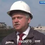 Аватар канала Директор твоего очка