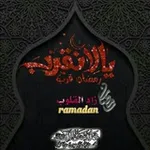 Аватар канала الا بذكر الله تطمئن القلوب 🤍