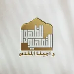 Аватар канала التمهيد للظهور واجبنا المقدس