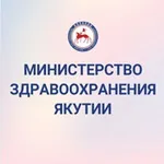 Аватар канала Минздрав Якутии