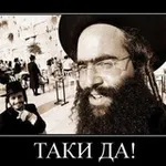 Аватар канала Юмор | Еврейский | Анекдоты