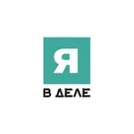 Аватар канала Я в деле