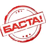 Аватар канала Баста!