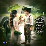 Аватар канала 💞 ممــلكة الشعراء والـخواطـــر 💞