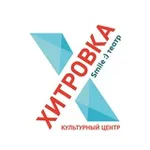Аватар канала Хитровка × Смайл 🙂