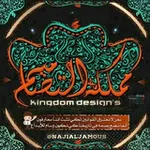 Аватар канала 🎨 مملـڪة ألتصـاميم 🎨
