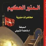 Аватар канала محاضرات بلاغية
