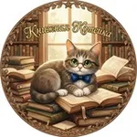 Аватар канала Книжная Котейка 🐾 что почитать?