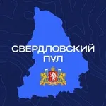 Аватар канала Свердловский пул