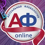 Аватар канала Актуальная Флебология Онлайн