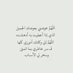Аватар канала دعاء