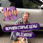 Аватар канала Равиль Кандинский | Обществознание ОГЭ | Умскул