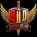 Аватар канала voenndelo