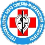 Аватар канала Республиканское бюро судмедэкспертизы