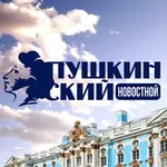 Аватар канала Пушкинский новостной | Пушкин - Царское Село, Павловск, Славянка