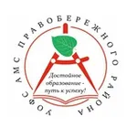 Аватар канала УОФС АМС Правобережного района