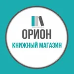 Аватар канала Независимый книжный «Орион»