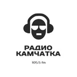 Аватар канала Радио Камчатка