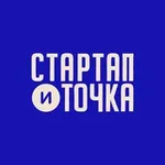 Аватар канала Стартап и точка