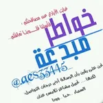 Аватар канала خواطر مبدعة|° 🌸 °|