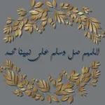 Аватар канала دينيات.