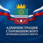 Аватар канала Администрация Старобешевского муниципального округа