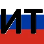 Аватар канала Импортозамещение в ИТ