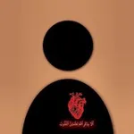 Аватар канала قرآن || 𝐐𝐔𝐑𝐀𝐍