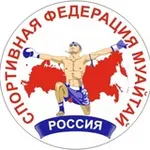 Аватар канала Федерация муайтай России