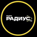 Аватар канала Radius FM