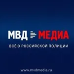 Аватар канала МВД МЕДИА
