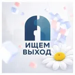 Аватар канала Ищем Выход // Эхо Петербурга