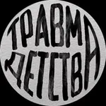 Аватар канала Детский триггер