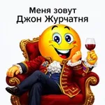 Аватар канала Журчатня