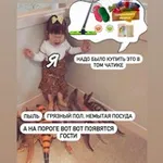 Аватар канала Мемы для GREEN-чатиков