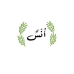 Аватар канала أُنْس ..♡"