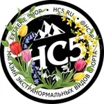 Аватар канала Официальная группа HC5.ru