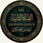 Аватар канала ام حسين العسكري( ٢) فزاعي