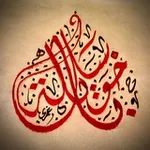 Аватар канала ملوك الفن 💥