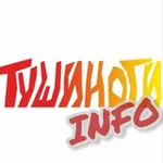 Аватар канала ТУШИНОГИ инфо