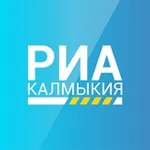 Аватар канала РИА Калмыкия