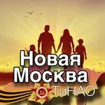 Аватар канала Новая Москва.ТиНАО
