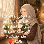 Аватар канала ❉্͜͡B᭄نـ⊰ـقـ⊰ـآء 💜 آلَروٌحـ⊰ـ❉্͜͡B᭄