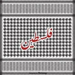 Аватар канала 𓆩 وَهَـج | 𝐖𝐀𝐇𝐉 𓆪