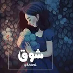 Аватар канала ✨ 💙 Shauq_شَوقّ