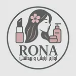 Аватар канала 💄 لوازم آرایشی رونا 💎