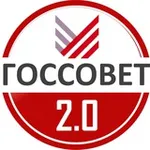 Аватар канала ГосСовет 2.0
